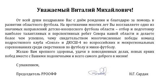 орловский 51.jpg